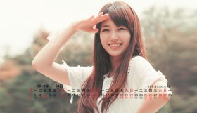 2012年4月日历桌面壁纸