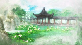 中国风：仙剑24节气古朴风景桌面壁纸
