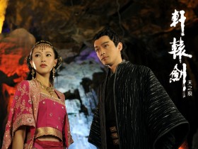 《轩辕剑之天之痕》桌面壁纸[2560x1920]