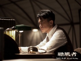 《听风者》桌面壁纸[2560x1920]