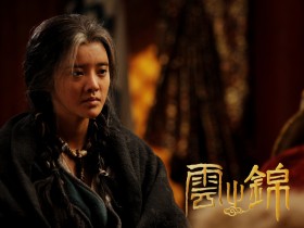 《云之锦》桌面壁纸