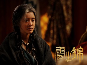 《云之锦》桌面壁纸