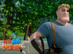 《秘鲁大冒险3D》桌面壁纸[2560x1600]