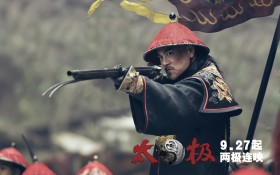 太极1：从零开始电影桌面壁纸