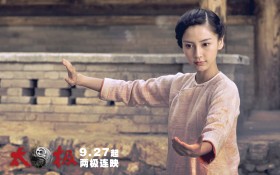 太极1：从零开始电影桌面壁纸