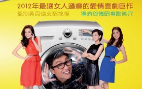 《男人如衣服》桌面壁纸