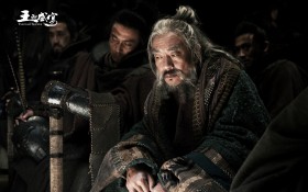 《王的盛宴》桌面壁纸