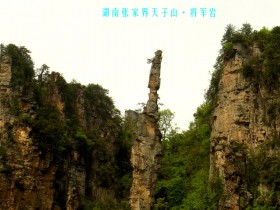 湖南张家界风光桌面壁纸