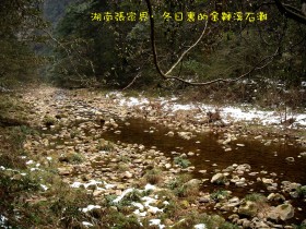湖南张家界风光桌面壁纸