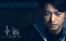 《幸福迷途》桌面壁纸[1440x900]