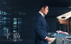 《幸福迷途》桌面壁纸[1600x1000]