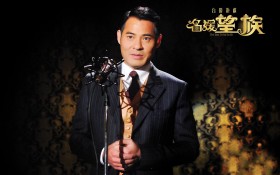 名媛望族电视剧桌面壁纸