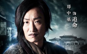 四大名捕电影桌面壁纸