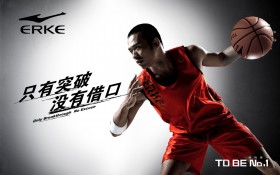 运动品牌鸿星尔克广告桌面壁纸