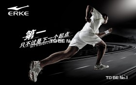运动品牌鸿星尔克广告桌面壁纸