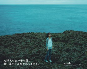 earth music ecology日本服装品牌桌面壁纸