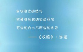 歌词狗lrc9歌词桌面壁纸