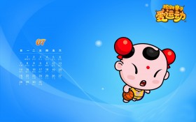 招财童子爱运动2013年月历桌面壁纸