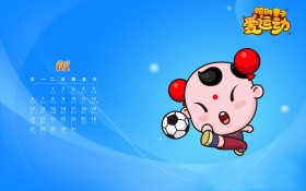 招财童子爱运动2013年月历桌面壁纸