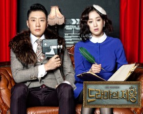 韩国影视电视剧之王桌面壁纸