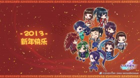 《仙剑奇侠传五·前传》桌面壁纸