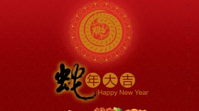 天堂图片原创-2013年2月月历壁纸