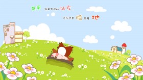 笨笨熊经典语录桌面壁纸