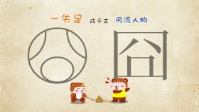 笨笨熊经典语录桌面壁纸