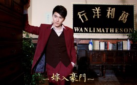 香港电视剧《嫁入豪门》桌面壁纸