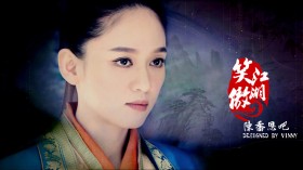 陈乔恩版东方不败桌面壁纸