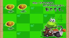 天堂精选 2013年4月卡通月历桌面壁纸