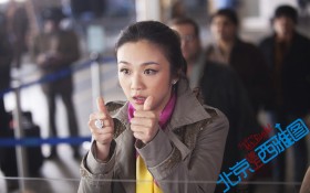《北京遇上西雅图》高清桌面壁纸