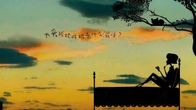 《泡芙小姐》桌面壁纸