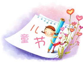 六一儿童节卡通矢量桌面壁纸