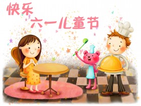 六一儿童节卡通矢量桌面壁纸