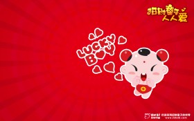 招财童子人人爱卡通桌面壁纸