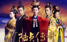 《陆贞传奇》电视剧桌面壁纸 