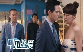 《早见，晚爱》桌面壁纸