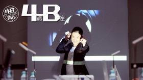 《4B青年之4楼B座》桌面壁纸