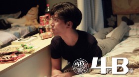 《4B青年之4楼B座》桌面壁纸