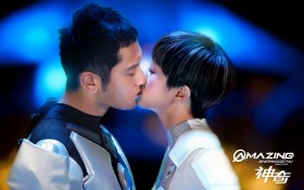 《神奇》桌面壁纸
