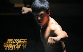 《金刚王·死亡救赎》桌面壁纸