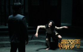 《金刚王·死亡救赎》桌面壁纸