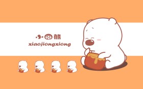 白色胖胖小囧熊图片