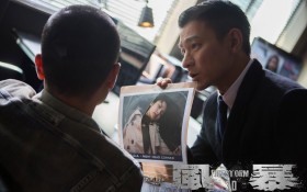 《风暴》电影桌面壁纸
