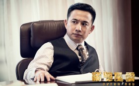 《窃听风云3》电影桌面壁纸