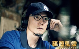 《窃听风云3》电影桌面壁纸