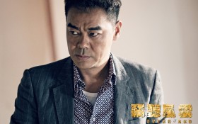 《窃听风云3》电影桌面壁纸