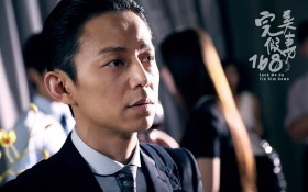 《完美假妻168》电影桌面壁纸