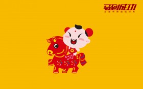招财童子马年大吉卡通桌面壁纸